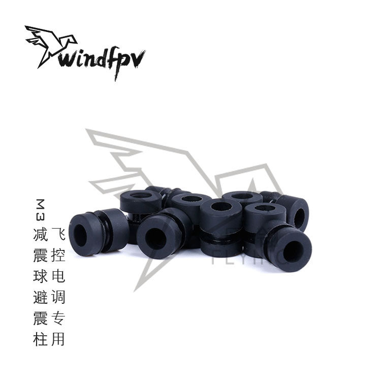 FPV crossing machine race F3 F4 F7 electronic speed regulator Fly controlled four-in-one electronic speed regulator silicone shock absorbing ball M3 shock-proof column