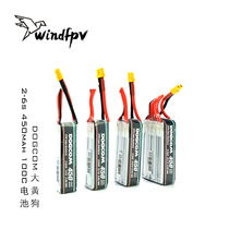 DOGCOM rhubarb dog 2-6s 450mah 100CFPV 100CFPV the machine battery circle machine room
