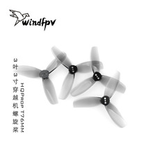 HQProp T76MM 3 leaf solitary shadow Cinebot30 3 inch crossing machine propeller ducted machine