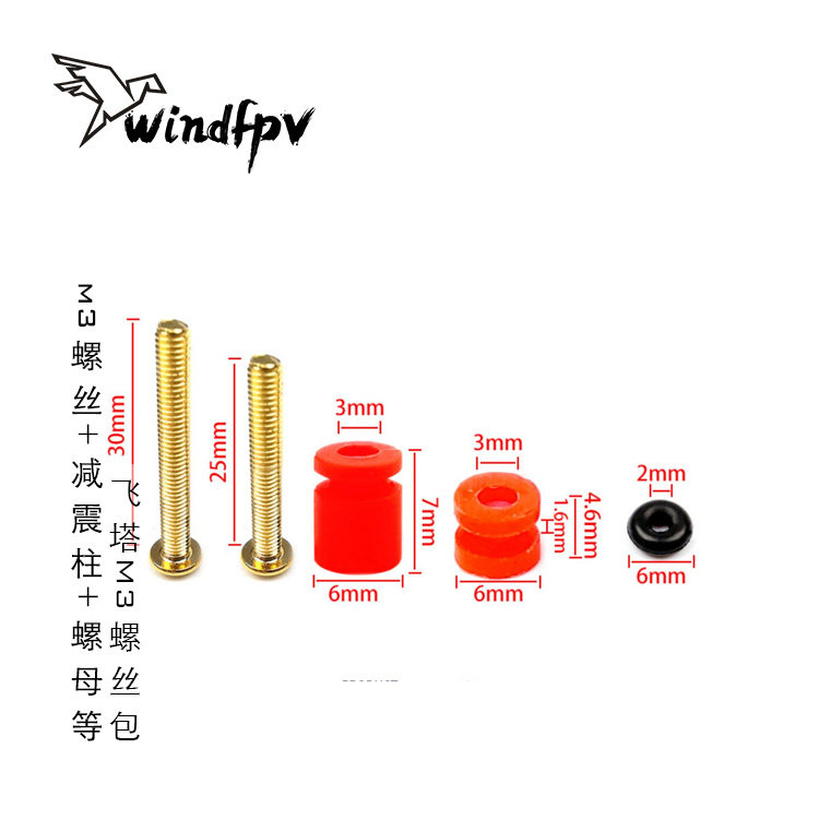 Apply TMOTOR Chase Blade FPV Flying Control Electric Flying Tower M3 Screw Pack