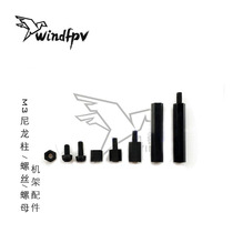 Air Model Accessories Black M3 nylon M3 nylon screws M3 nylon nut convex column rack accessories