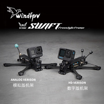 Winter ex-gratia 2022 black crows BCROW SWFIT flower flying through the machine frame 5 inch fpv digital simulation