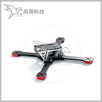 The new version of V2 Genesis Tektronicus Rooster FROG FPV drone competition