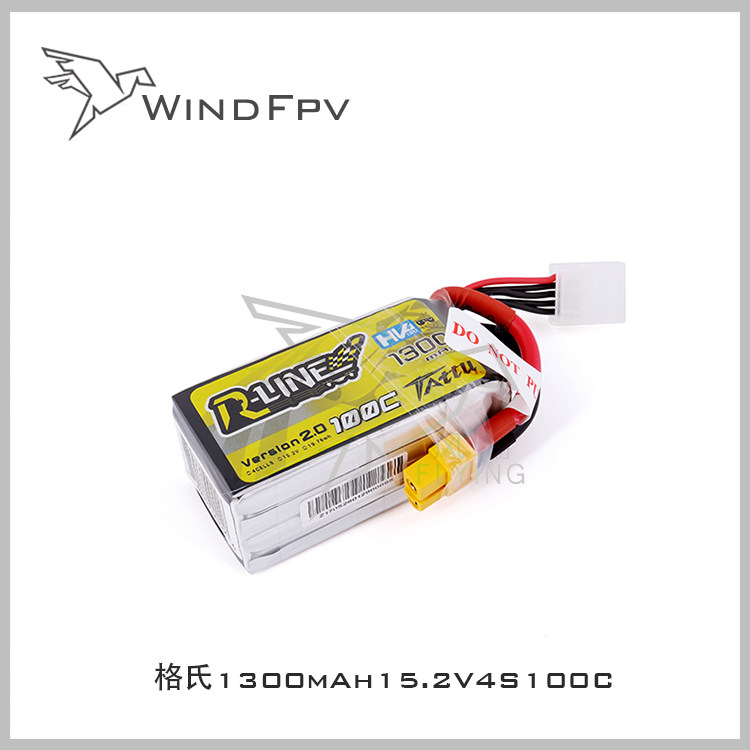 Grignard TATTU R-LINE 1550mAh 4S 100C through the machine high voltage version competition violence battery