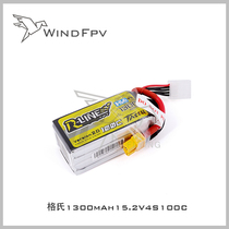 Grignard TATTU R-LINE 1550mAh 4S 100C Crossing Machine High Voltage Edition Competition Violence Battery