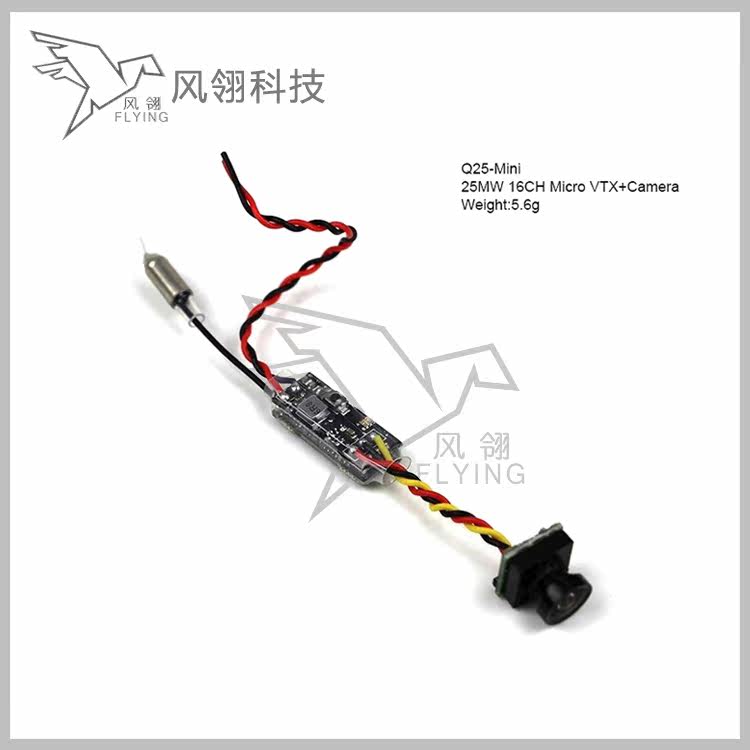 The Wind Feng Model KINGKONG Q100 MINI 25MW 100MW16CH is a dispatching camera