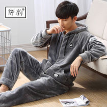 Mens pajamas Autumn and winter coral velvet thickened velvet Teen hooded flannel can be worn out of the home suit set