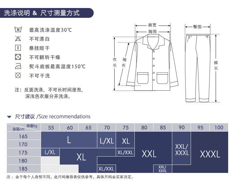 Peignoir jeunesse B5117# - Ref 589878 Image 8