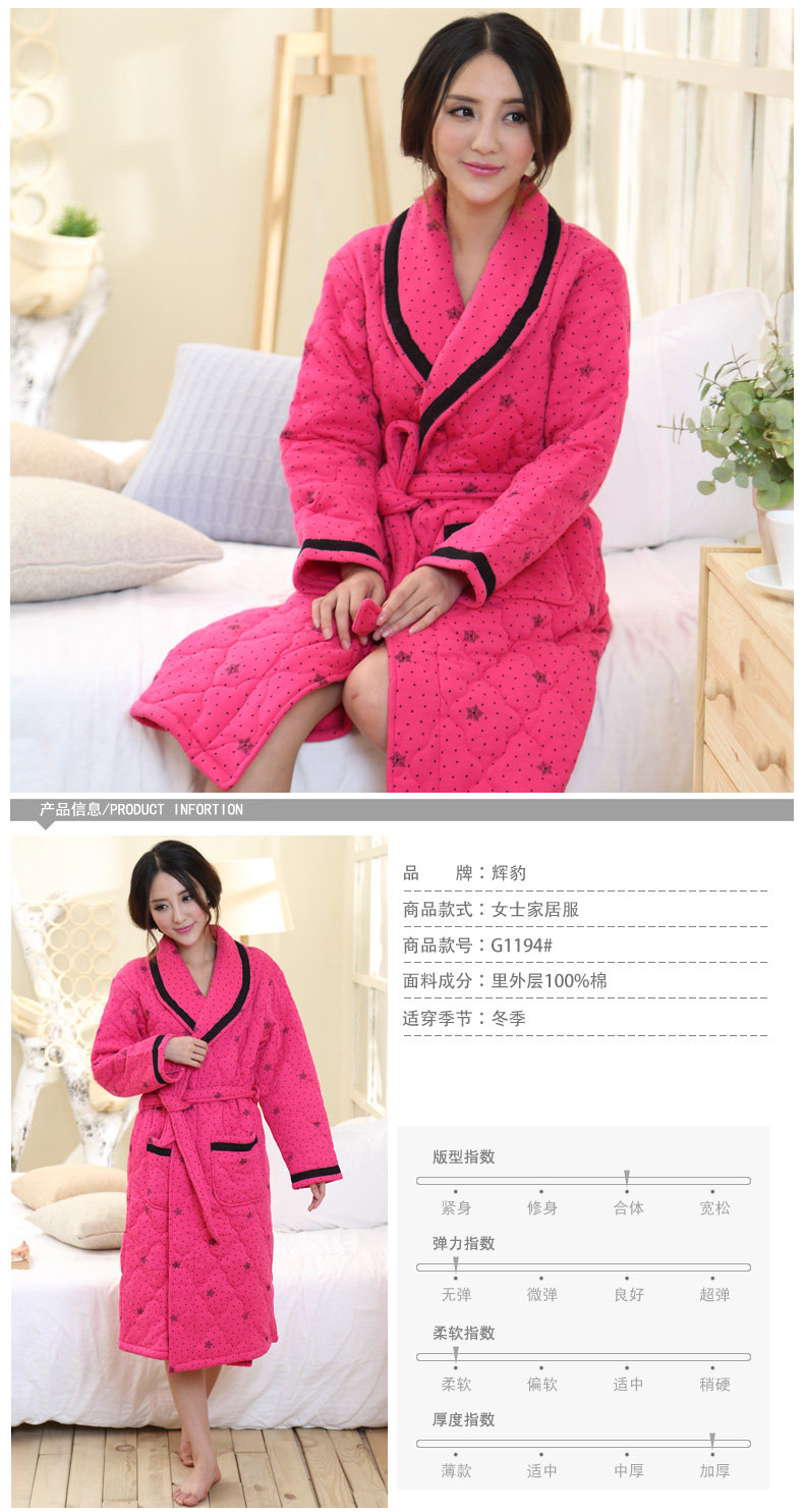 Peignoir jeunesse G1194# - Ref 602386 Image 6