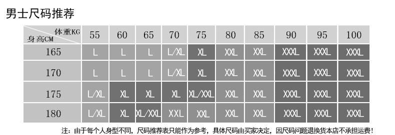 Peignoir jeunesse M1197# - Ref 595585 Image 8