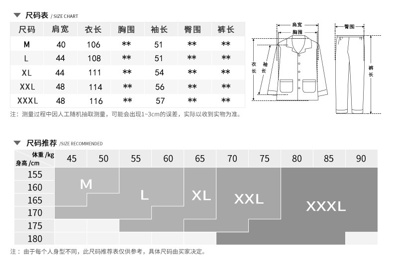 Peignoir jeunesse G6124# - Ref 602396 Image 8