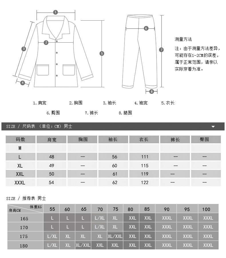 Peignoir jeunesse B1936# - Ref 592435 Image 12