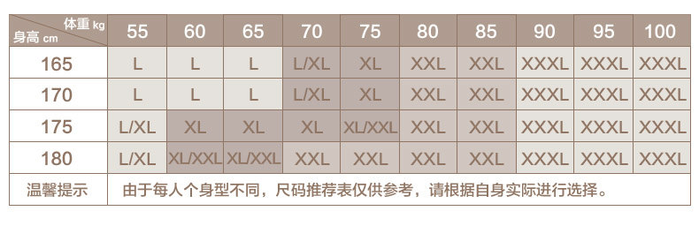 Peignoir jeunesse B1926# - Ref 602387 Image 8