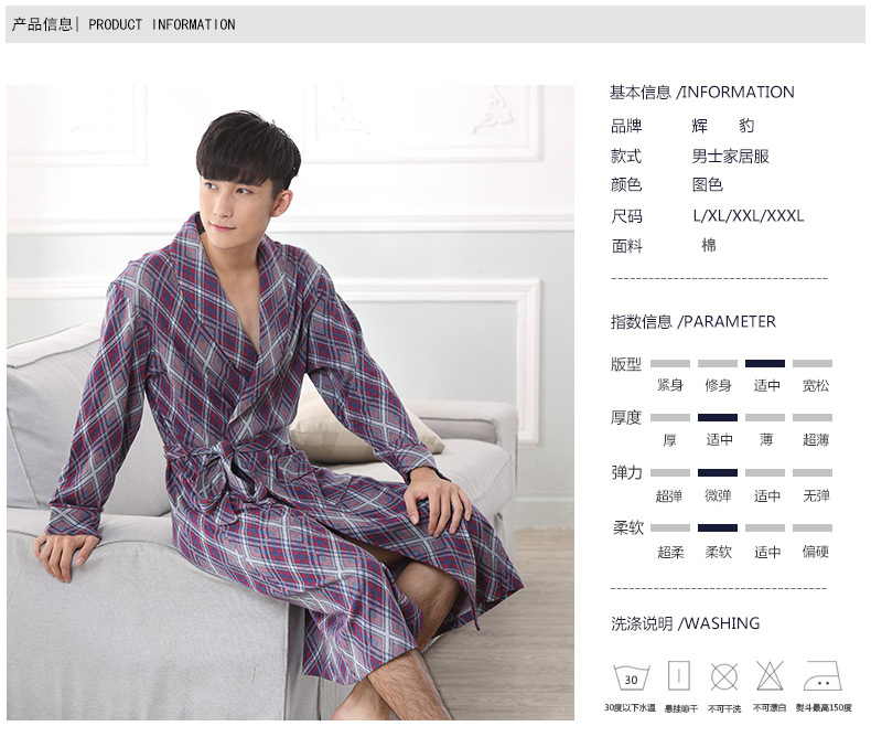 Peignoir jeunesse B1914# - Ref 592820 Image 7