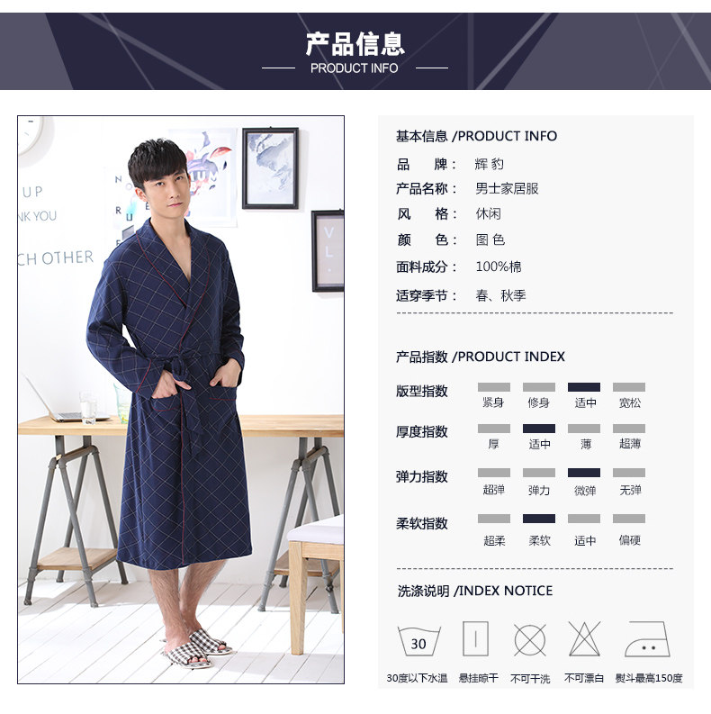 Peignoir jeunesse B1936# - Ref 592435 Image 11