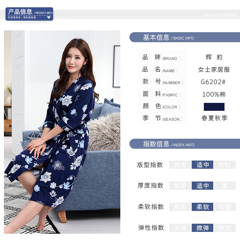 Peignoir jeunesse G6202# - Ref 602397 Image 7