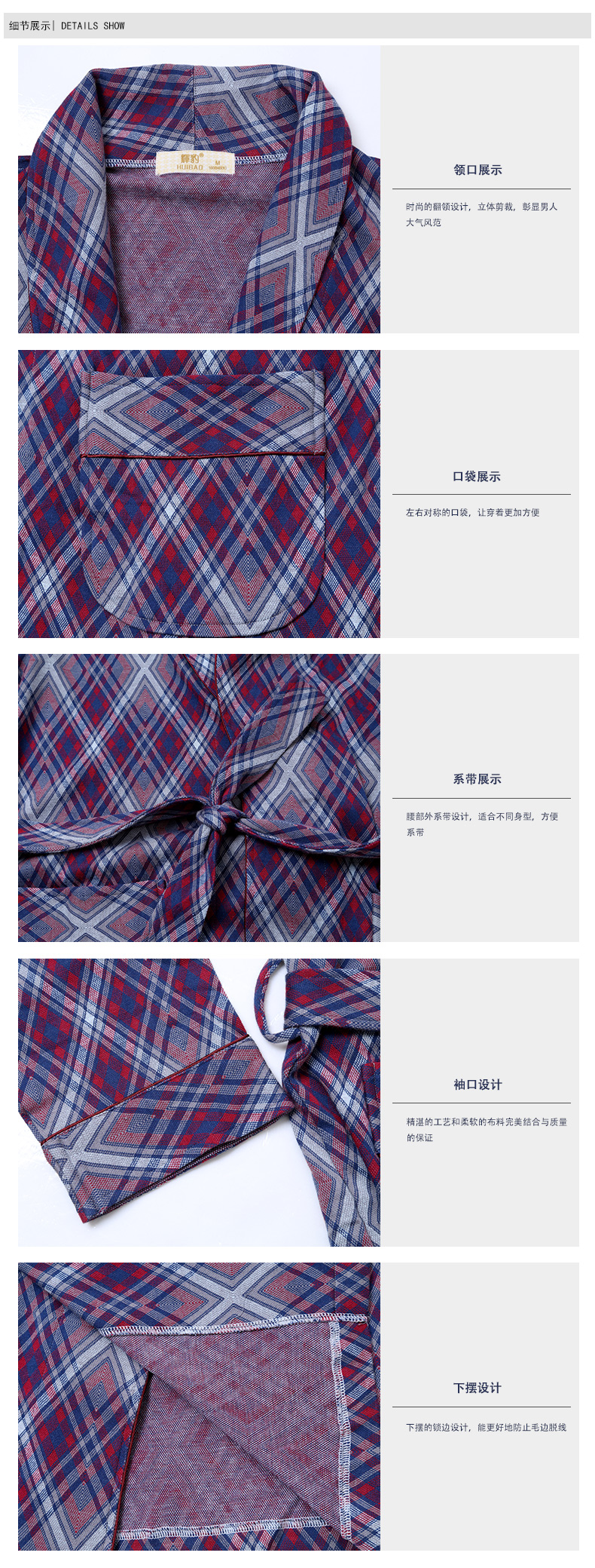 Peignoir jeunesse B1914# - Ref 592820 Image 18