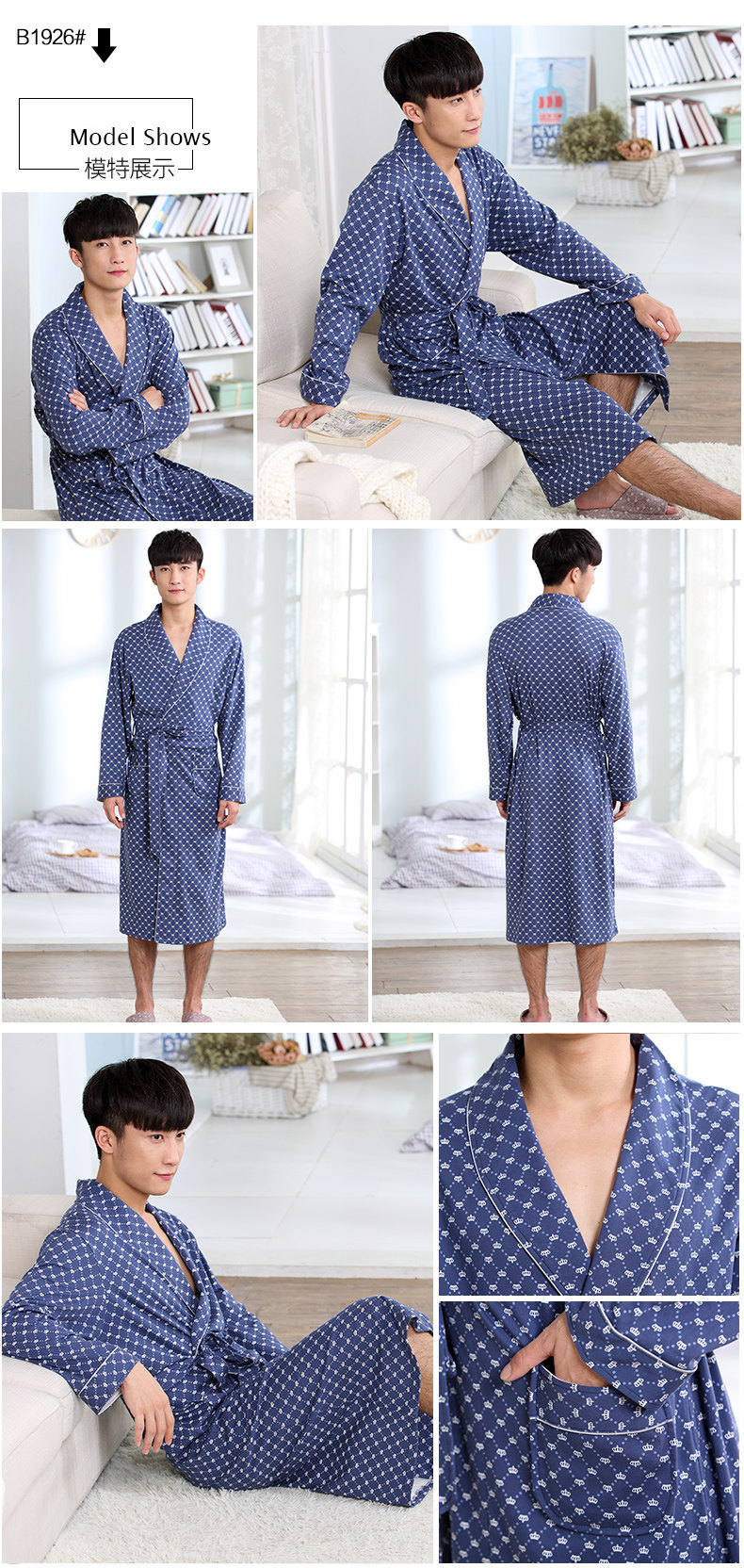 Peignoir jeunesse B1936# - Ref 592435 Image 17