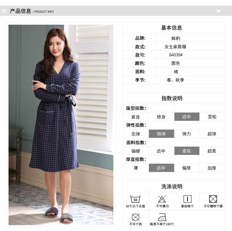 Peignoir jeunesse G4035# - Ref 602391 Image 8