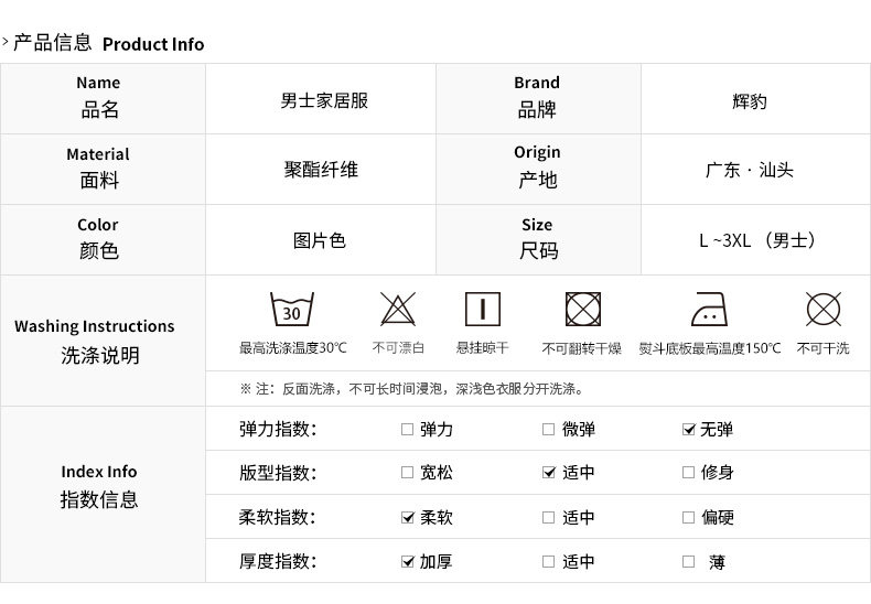 Peignoir jeunesse B2651# - Ref 595290 Image 7