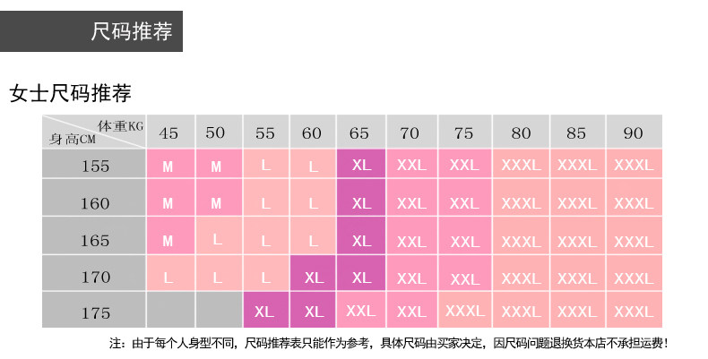 Peignoir jeunesse G1194# - Ref 602386 Image 8