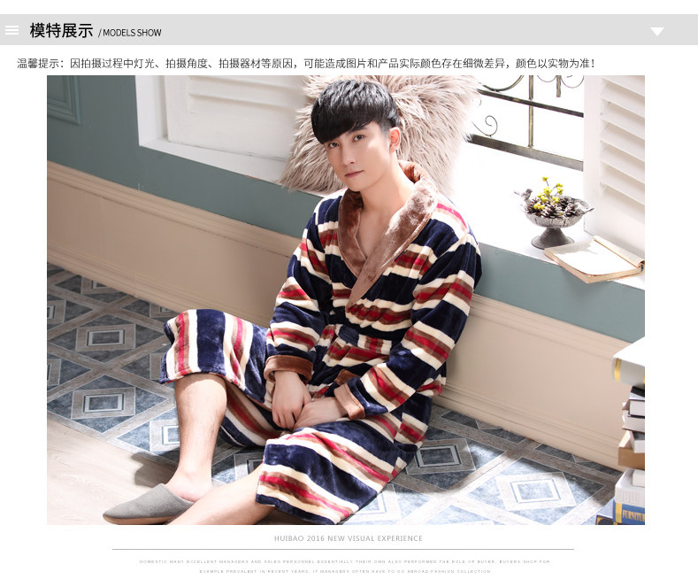 Peignoir jeunesse B2657# - Ref 602398 Image 9