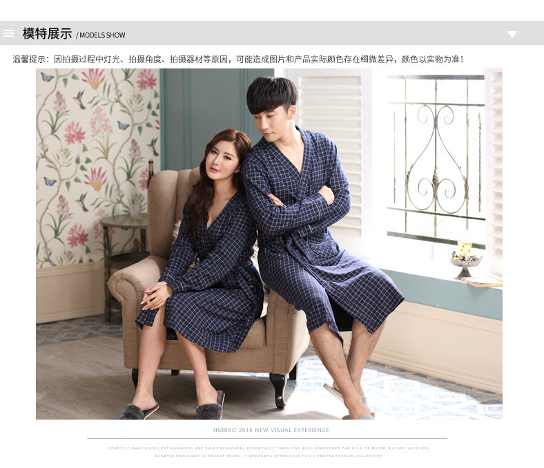 Peignoir jeunesse E4035# - Ref 602393 Image 14