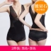Beauty G body định hình đồ lót sau khi loại bụng hở eo thiết kế hông tạo dáng không có dấu vết đốt cháy đề cập đến bộ đồ body tam giác - Một mảnh đồ lót nam Một mảnh