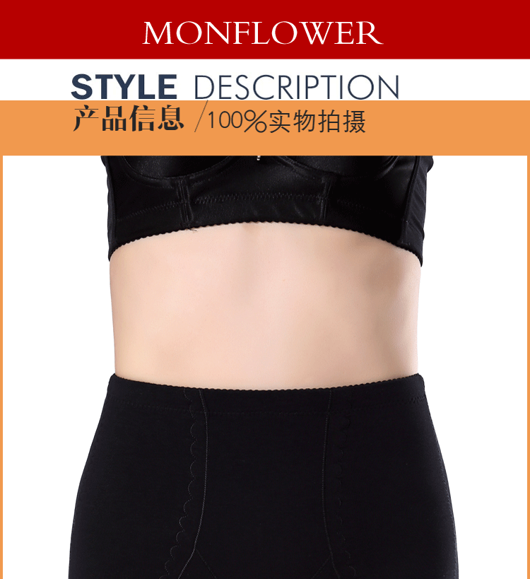 2 eo giữa đồ lót bụng nữ cotton mùa thu mới sau sinh đồ lót bụng cơ thể định hình cơ thể quần nội soi quần lót phụ nữ
