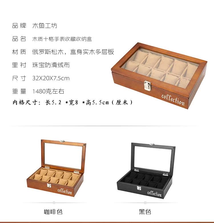 Coffret à bijoux      - Ref 3107826 Image 8