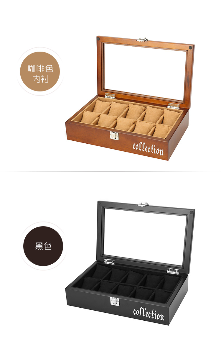 Coffret à bijoux      - Ref 3107826 Image 14
