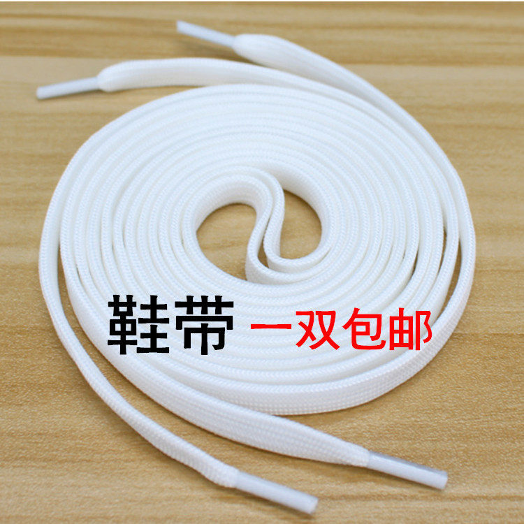 Men's and women's canvas sports casual sneakers sneakers small white billiards billiards wear rope color shoelaces flat Korean version all-match