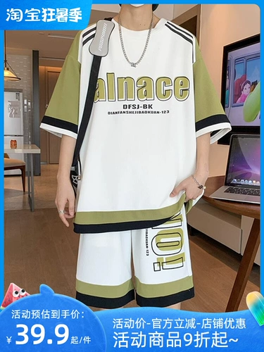 Шелковая быстросохнущая футболка с коротким рукавом для мальчиков, комплект, подходит для подростков