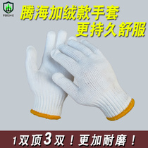 Tenghai plus velvet warm thickened gauze gloves winter cold-proof wear-resistant breathable gloves labor protection gloves