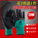 Work Gloves, Labor Protection, Wear-Resistant, Rubber Foam, Anti-Slip, Waterproof, Breathable, Thickened, with Adhesive, for Men Working on Construction Sites