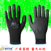 Xingyu pu518 painted labor protection gloves wear-resistant nylon thin anti-static lightweight 12 pairs