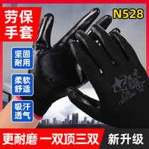 Xingyu labor protection gloves N528 latex wear-resistant non-slip mens summer breathable comfortable elastic fit
