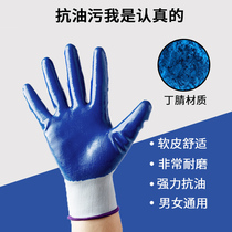 Xingyu gloves N518 dipped rubber labor insurance gloves wear-resistant nitrile thickened non-slip wear-resistant summer thin section