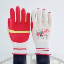 Altair star rubber gloves labor protection wear-resistant thickening impregnated sheet wear-resistant and durable worker protection 12 pairs