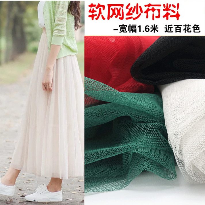 Soft web gauze mosquito nets fabric fabric transparent encrypted small hole head yarn mesh soft yarn Out of service fluffy skirt mesh