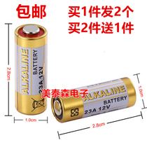  ALKALINE 12V23A remote control battery L1028 Rolling shutter doorbell flasher crystal light 