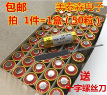   50 ALKALINE 12V23A batteries Alkaline L1028 23A12V doorbell batteries