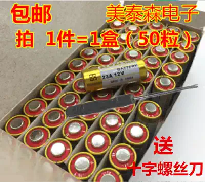  50 ALKALINE 12V23A batteries Alkaline L1028 23A12V doorbell batteries