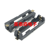 18650 battery box single cell SMT patch one 18650 patch mounted battery holder SMD battery compartment