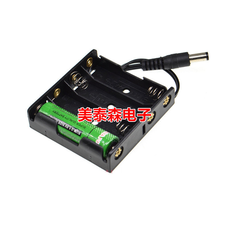 5 Number 4 Festival Battery Box AA Battery bin DC5 5 * 2 1 4 Section 5 No cover with DC plug Battery holder 6V