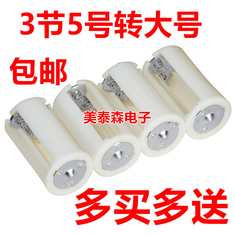 1 ~ 3 Festival No. 5 turn No. 1 battery changeover cylinder Converter Gas Stove Water Heater with D Type 