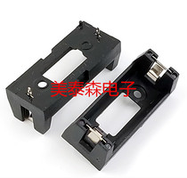 PCB board plug-in CR123A battery holder 16340 battery box LIR123A battery holder