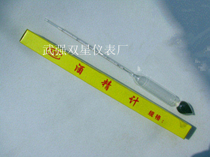 Ordinary alcohol meter Alcohol meter Alcohol density meter Accuracy 1 Three group alcohol meter