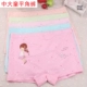 15-16 học sinh trung học đồ lót 10-12 big boy cotton boxer quần short 6-8 cô bé béo mập boxer dễ thương