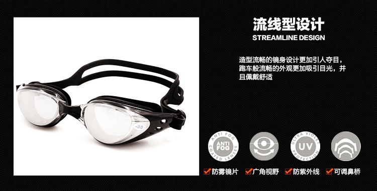 Kính râm HD chống sương mù cận thị kính unisex suối nước nóng mùa xuân bên bờ biển đa cấp kính bơi tùy chọn - Goggles kinh boi